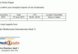 e-QSL Марокко Radio Mediterranee Internationale (Medi 1) Июнь 2015 года