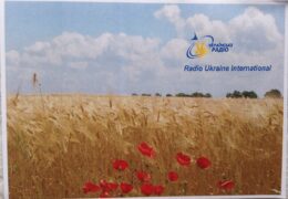 QSL Украина Radio Ukraine International Февраль 2015 года