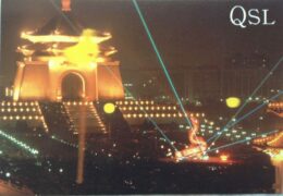 QSL Voice of Free China Тайвань Radio Taiwan International Май 1997 года