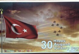 QSL Voice of Turkey Турция Август 2015 года