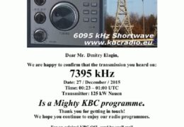 e-QSL The Mighty KBC Германия 27 декабря 2015 года