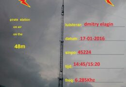 e-QSL Radio Akenzo Нидерланды Январь 2016 года