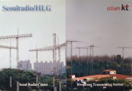 QSL Seoul Radio HLG Южная Корея Май 2016 года