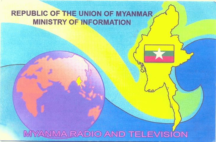 QSL