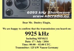 e-QSL The Mighty KBC Нидерланды / Германия 17 июля 2016 года