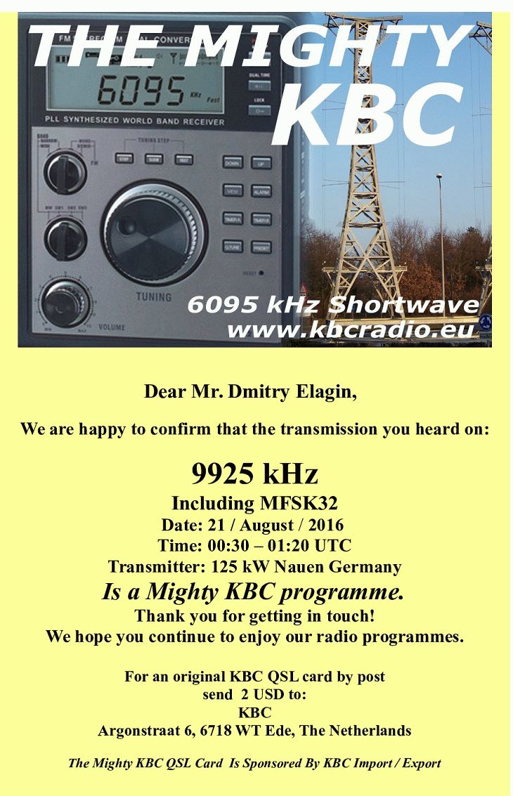 210820169925_QSL