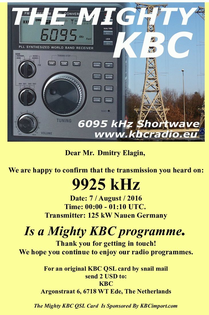 KBC_QSL_Letter_9925_07082016