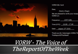 e-QSL The Voice of TheReportOfTheWeek Армения 11 августа 2016 года