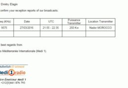 e-QSL Марокко Radio Mediterranee Internationale (Medi 1) Март 2016 года