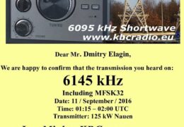 e-QSL The Mighty KBC Нидерланды Германия 11 сентября 2016 года