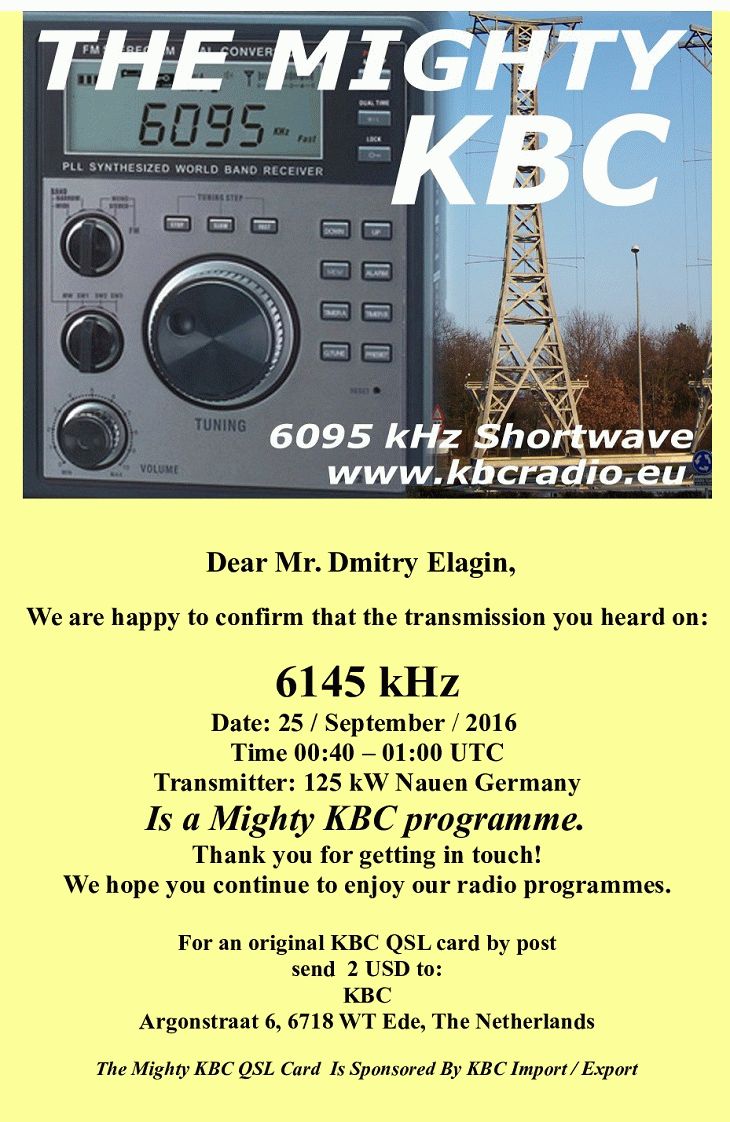 6145_qsl