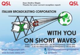 e-QSL IBC Italian Broadcasting Corporation Италия Август Сентябрь 2016 года