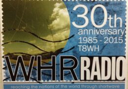 QSL WHRI США World Harvest Radio Сентябрь 2016 года