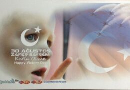 QSL Voice of Turkey Турция Август 2016 года