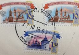 QSL AWR Голос Надежды WRN Москва Тула Октябрь 2016 года