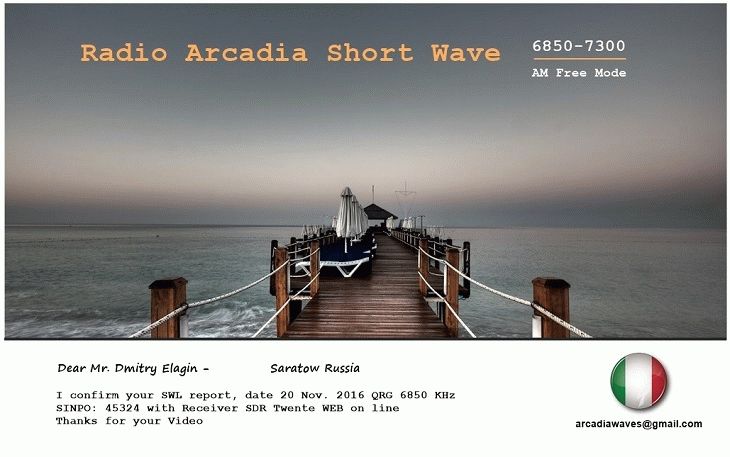 qsl_lounge-arcadia_dmitry