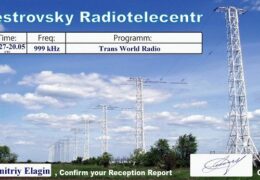 QSL Trans World Radio Украина Приднестровье Ноябрь 2016 года