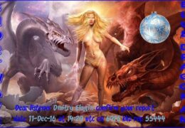 e-QSL Blue Dragon AM Италия Декабрь 2016 года