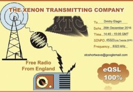 e-QSL XTC Великобритания Декабрь 2016 года