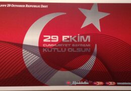 QSL Voice of Turkey Турция Октябрь 2016 года