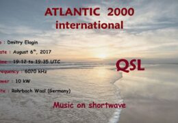 e-QSL Atlantic 2000 International Франция Германия Август 2017 года