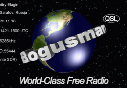 e-QSL Bogusman Англия Ноябрь 2016 года