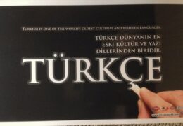 QSL Voice of Turkey Турция Сентябрь 2017 года