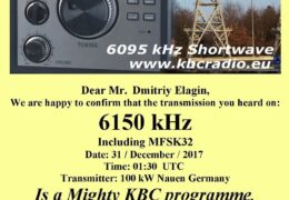 e-QSL The Mighty KBC Германия Декабрь 2017 года