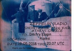 e-QSL Zeppelin Radio Greece Греция Апрель Май 2018 года