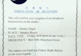 QSL Taiwan Fishery Radio Тайвань Май 2018 года