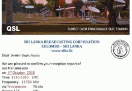 e-QSL Sri Lanka Broadcasting Corporation Шри-Ланка Октябрь 2016 года