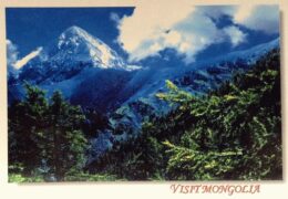 QSL Voice of Mongolia Монголия 2015 — 2018 годы