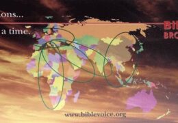 QSL Bible Voice Broadcasting Германия Канада Апрель 2017 — Июнь 2018 года