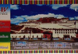 QSL China Tibet Broadcasting Китай Август 2018 года