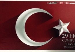 QSL Voice of Turkey Турция Сентябрь Октябрь 2018 года