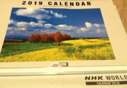 2019 Calendar Radio Japan NHK World Япония