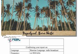 e-QSL FEBC Philippines Филиппины Радио Теос Октябрь 2018 года