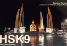 QSL Radio Thailand Таиланд Июнь 2018 года