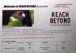 QSL Reach Beyond Australia HCJB Австралия Март 2019 года