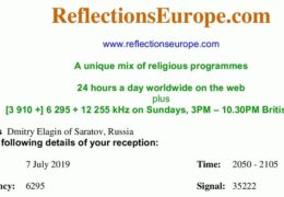 e-QSL Reflections Europe Radio Ирландия Июль 2019 года