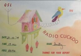 QSL Radio Cuckoo Ирландия Октябрь 2019 года