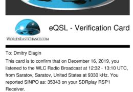 e-QSL Worlds Last Chance WBCQ Декабрь 2019 года