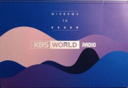 QSL KBS World Radio Южная Корея Ноябрь 2019 года