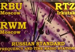 QSL RBU — Russian Time and Frequency Service Февраль 2020 года