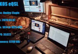 e-QSL WKOS Нидерланды Март 2020 года