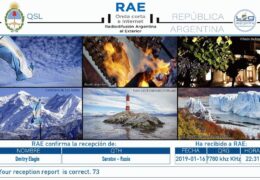 e-QSL RAE Argentina al Mundo Аргентина США 2018 — 2019 год