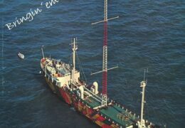 e-QSL Radio Northsea International Германия Март 2020 года