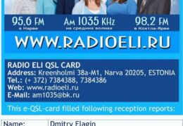 e-QSL Radio Eli Эстония Семейное Радио Эли Октябрь 2020 года