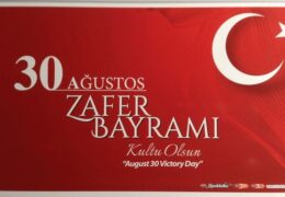 QSL Voice of Turkey Турция Август 2020 года