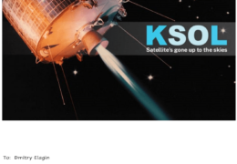 e-QSL KSOL Германия Май 2021 года